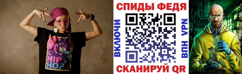 АМФЕТАМИН 97%  ссылка на мегу как войти  Кубинка  наркота 