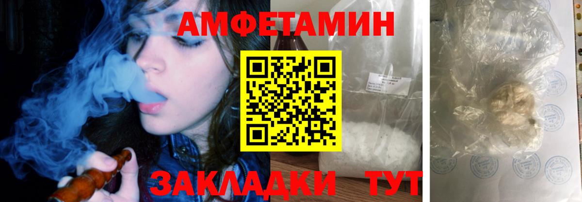 Кубинка  АМФЕТАМИН  Вход с VPN  Amphetamine 98% 