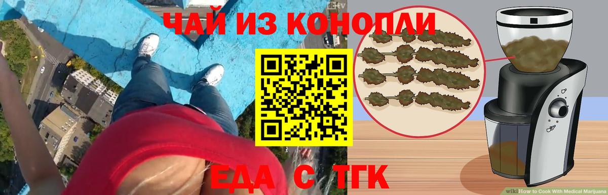 Canna-Cookies конопля Кубинка