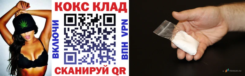 ссылка на мегу сайт Кубинка COCAIN Боливия где найти наркотики