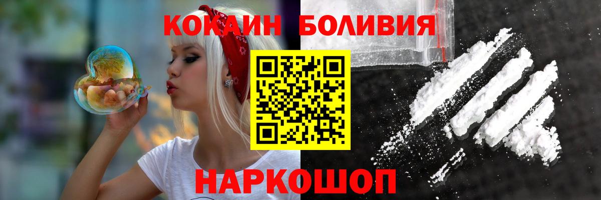 COCAIN VHQ Кубинка
