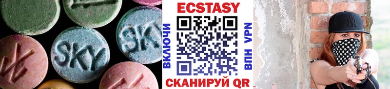 Экстази DUBAI  магазин  наркотиков  blacksprut зеркало  Кубинка 
