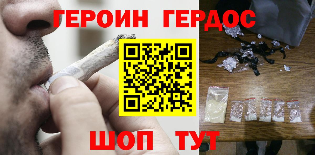МЕФ кристаллы  Гашиш  COCAIN  А ПВП СК   Вход с VPN  Кубинка  МЕФ  Бошки Шишки 