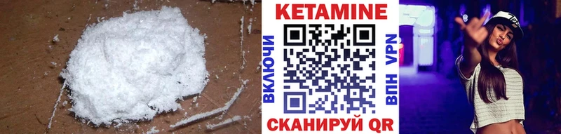 hydra зеркало  Кубинка  Кетамин ketamine 
