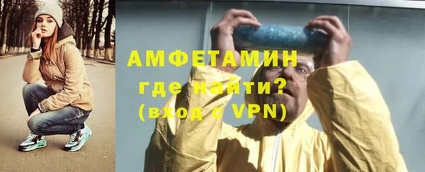 MDMA Premium VHQ Армянск
