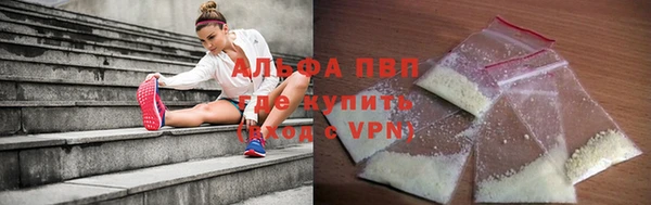 герыч Балабаново