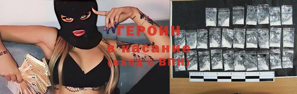 герыч Балабаново