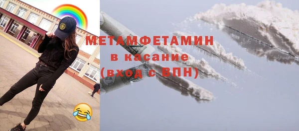 тгк Балахна