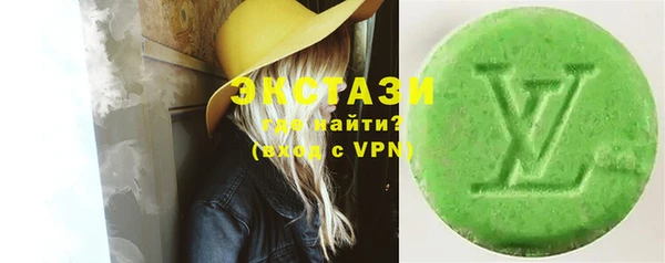 герыч Балабаново