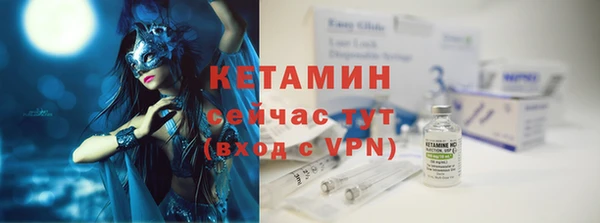 кокаин VHQ Воткинск