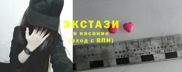 дмт Рославль