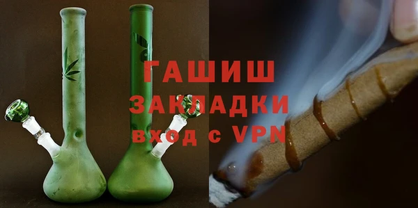 тгк Балахна