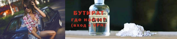 герыч Балабаново