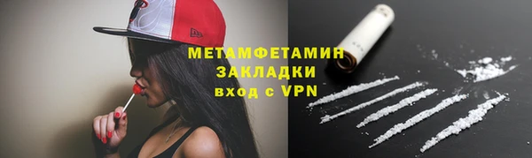 альфа пвп VHQ Вуктыл