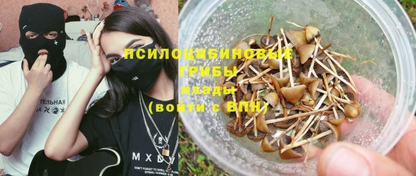 герыч Балабаново