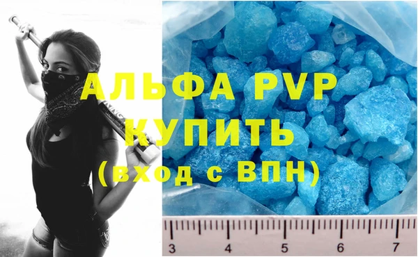 меф VHQ Приозерск