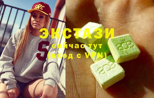 тгк Балахна