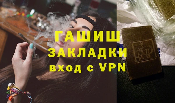 спайс Баксан
