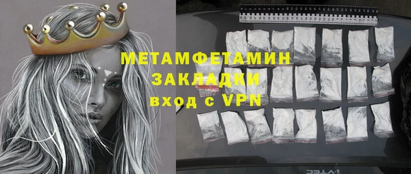 спайс Баксан
