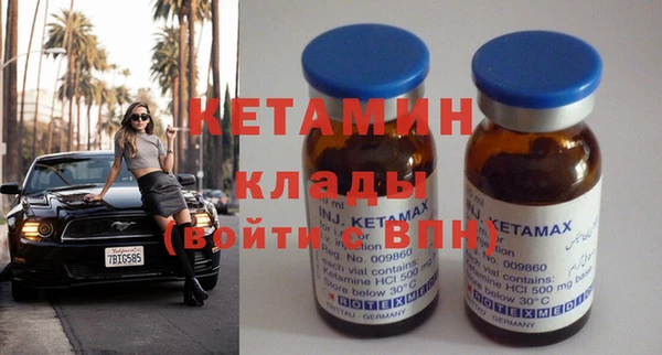 MDMA Premium VHQ Армянск