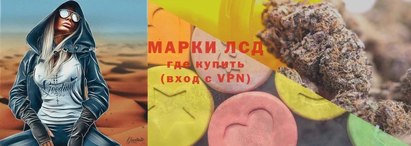 амфетамин Протвино