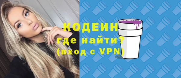 тгк Балахна
