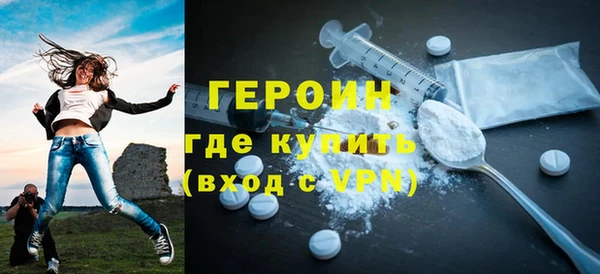 тгк Балахна