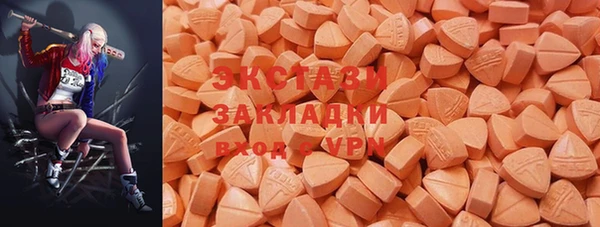 тгк Балахна