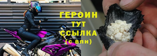 спайс Баксан