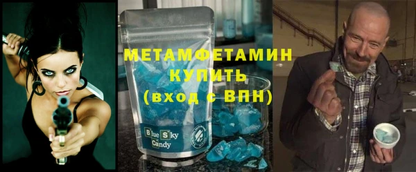 MDMA Premium VHQ Армянск