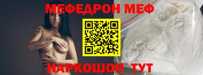 PSILOCYBIN Комсомольск-на-Амуре