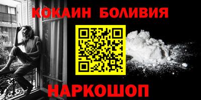 мяу мяу кристалл Коммунар
