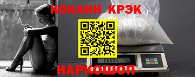 PSILOCYBIN Комсомольск-на-Амуре