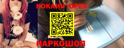 PSILOCYBIN Комсомольск-на-Амуре