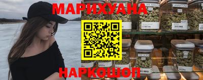 мяу мяу кристалл Коммунар