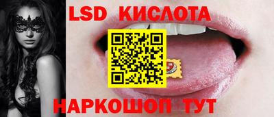 кристаллы Конаково