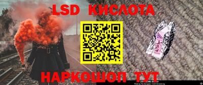 PSILOCYBIN Комсомольск-на-Амуре