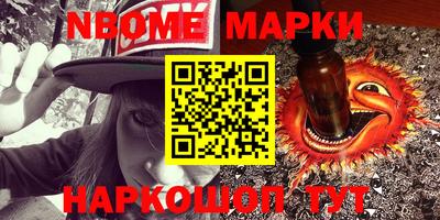 кристаллы Конаково
