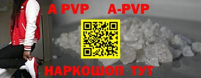 мяу мяу кристалл Коммунар