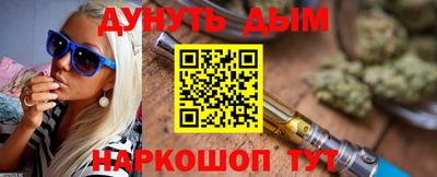 PSILOCYBIN Комсомольск-на-Амуре