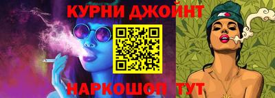 PSILOCYBIN Комсомольск-на-Амуре