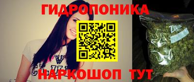 мяу мяу кристалл Коммунар