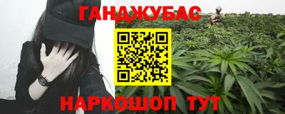 мяу мяу кристалл Коммунар