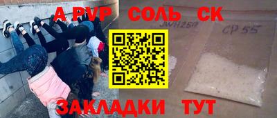 мяу мяу кристалл Коммунар