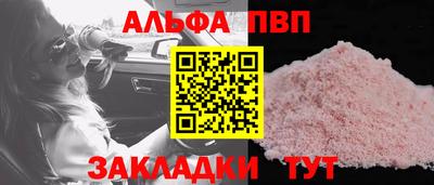 кристаллы Конаково