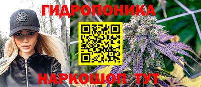мяу мяу кристалл Коммунар