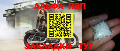 кристаллы Конаково