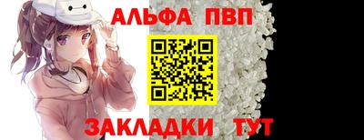 мяу мяу кристалл Коммунар
