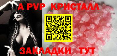 кристаллы Конаково