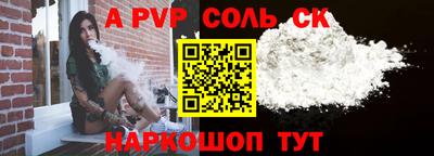 кристаллы Конаково